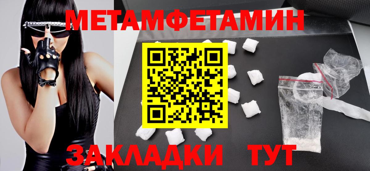 Амфетамин  Amphetamine Розовый  Вход с VPN  Таганрог 