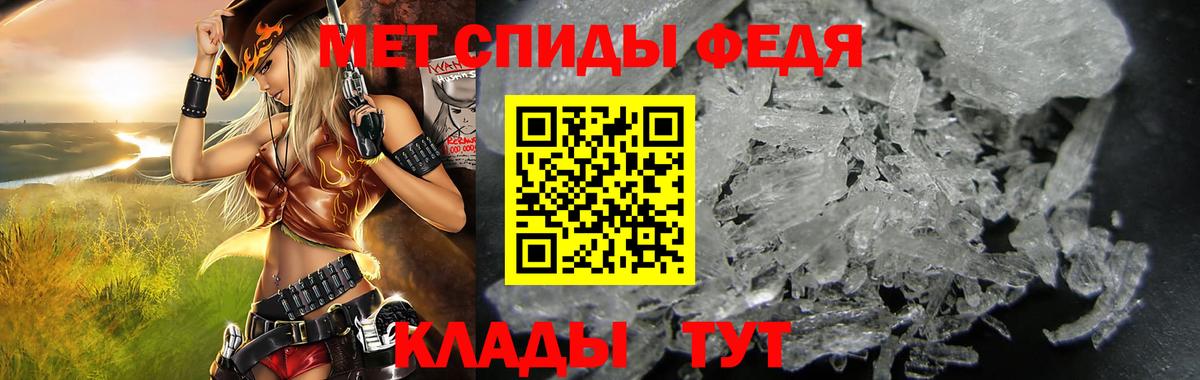 Амфетамин VHQ Таганрог