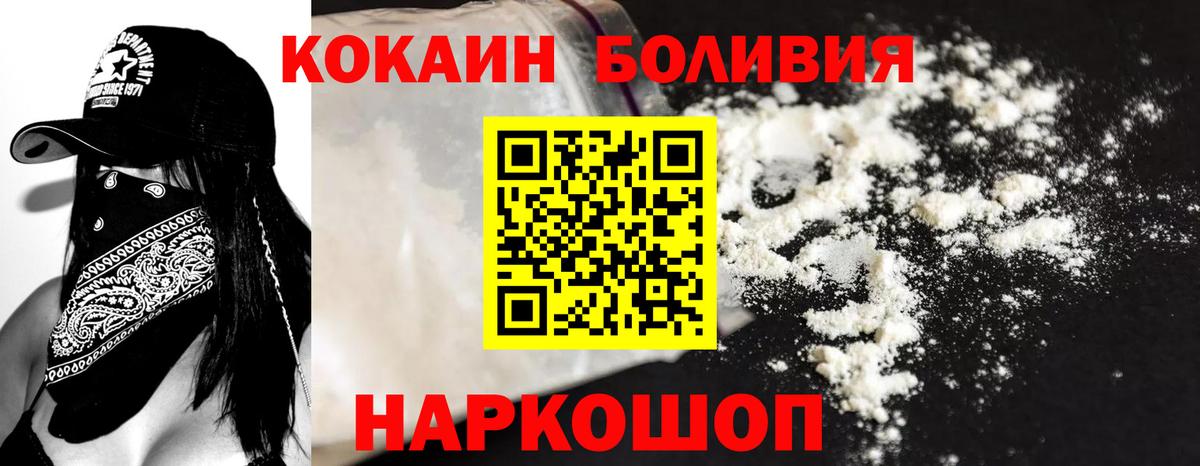 Таганрог  КОКАИН  Вход с VPN  КОКАИН 97%  Кокаин 99% 