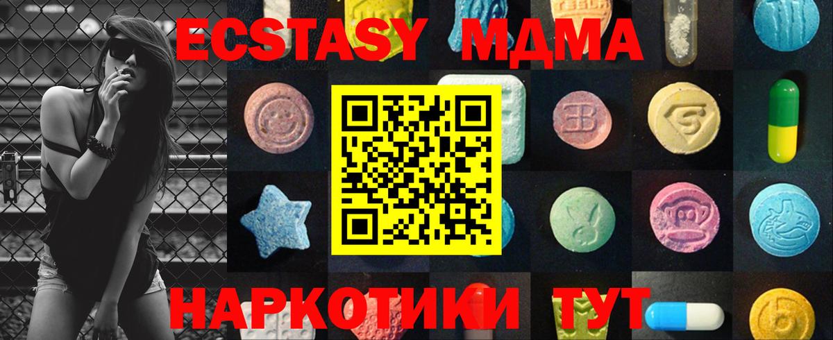 Экстази Punisher Таганрог