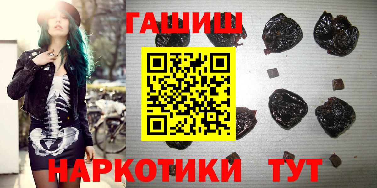 ГАШ ice o lator  Гашиш ice o lator  ГАШИШ  Таганрог  Вход с VPN 