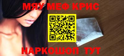 молекула духа Анапа