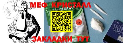 молекула духа Анапа