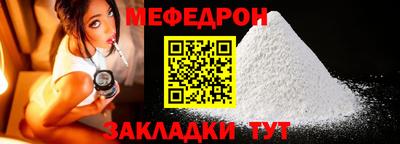 амф Ангарск