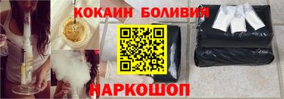 амф Ангарск