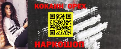 амф Ангарск