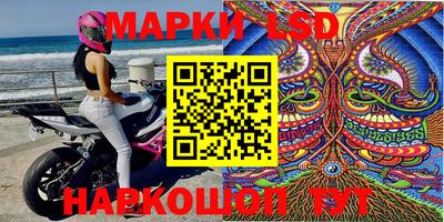 Альфа ПВП Анжеро-Судженск