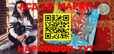 молекула духа Анапа