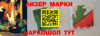 молекула духа Анапа