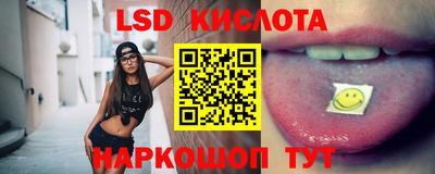 амф Ангарск