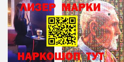 амф Ангарск