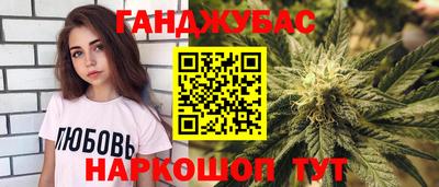 амф Ангарск