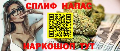 молекула духа Анапа