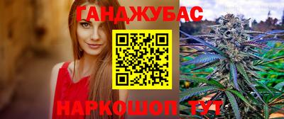 Альфа ПВП Анжеро-Судженск