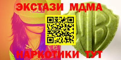 молекула духа Анапа