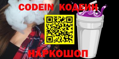 молекула духа Анапа