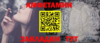 Альфа ПВП Анжеро-Судженск