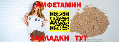 молекула духа Анапа