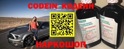 амф Ангарск