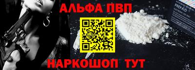 амф Ангарск