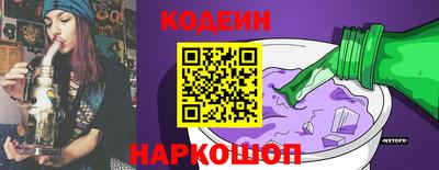 молекула духа Анапа