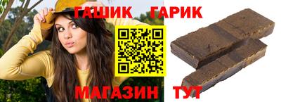 амф Ангарск
