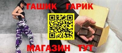 Альфа ПВП Анжеро-Судженск