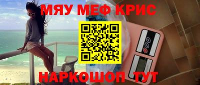 Альфа ПВП Анжеро-Судженск