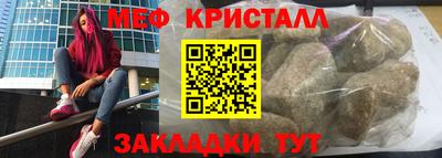 Альфа ПВП Анжеро-Судженск