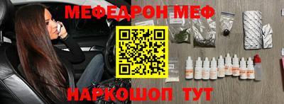 амф Ангарск