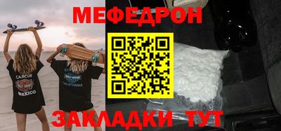 Альфа ПВП Анжеро-Судженск