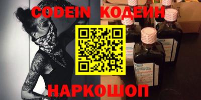 молекула духа Анапа