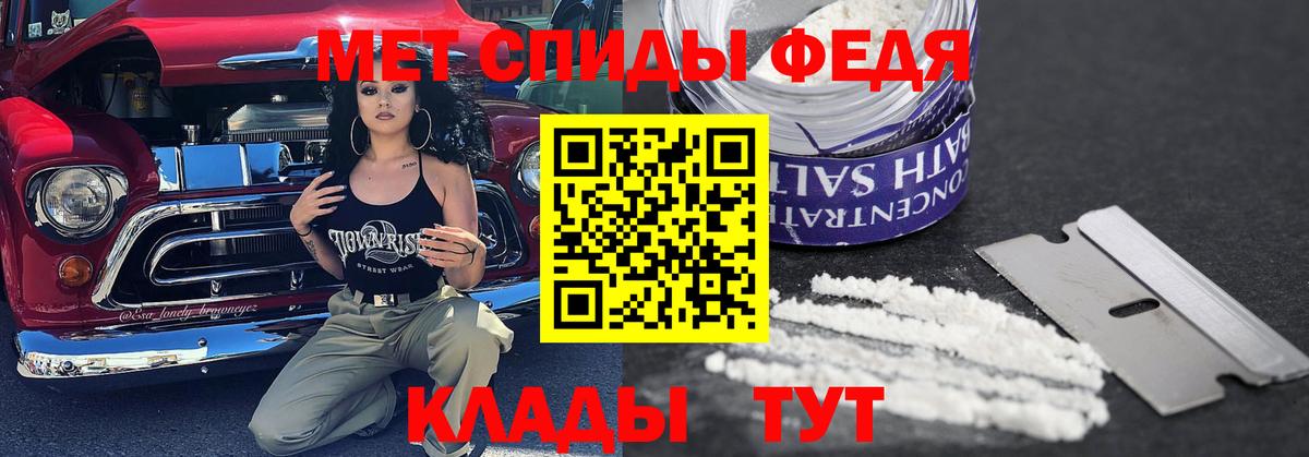 МЕТАМФЕТАМИН витя Таганрог