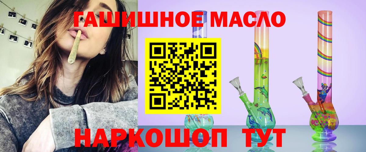 Дистиллят ТГК вейп Таганрог