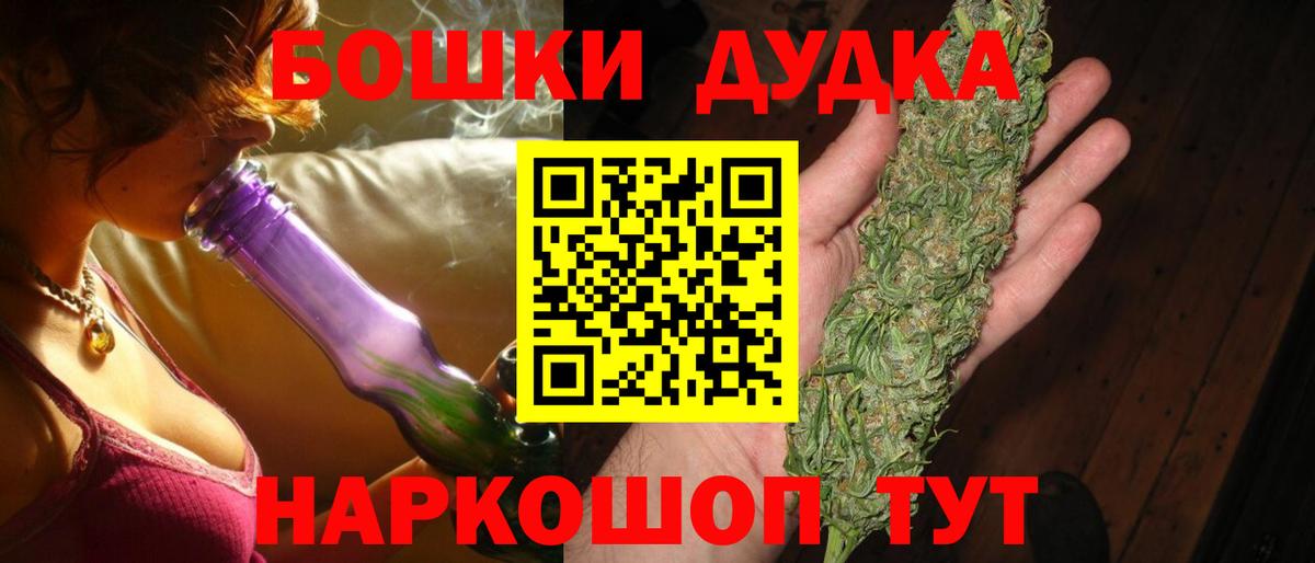 Таганрог  Шишки марихуана VHQ  МАРИХУАНА OG Kush  Вход с VPN  МАРИХУАНА сатива  Канабис план 