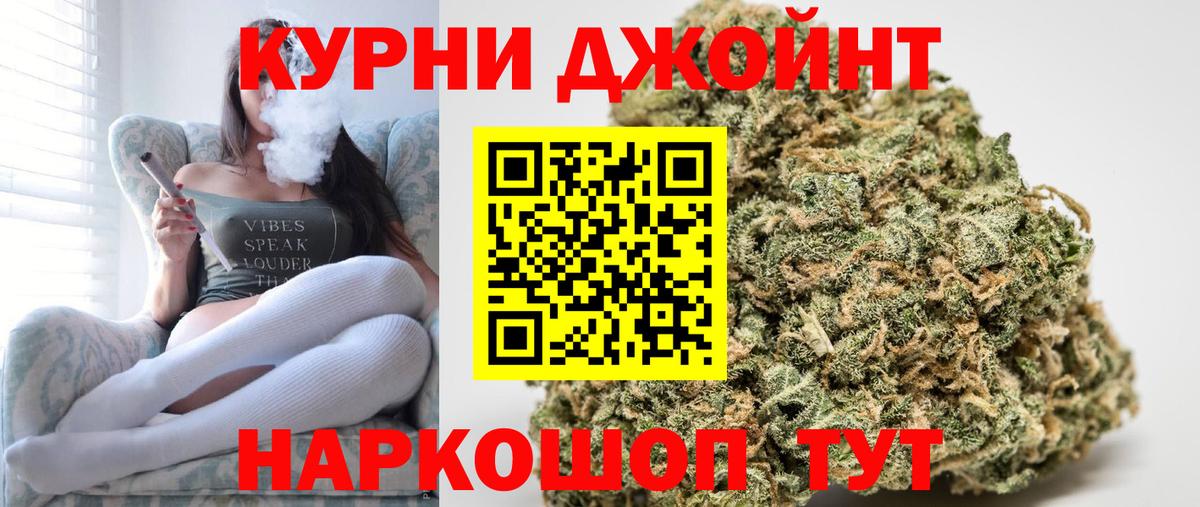 Каннабис тримм Таганрог